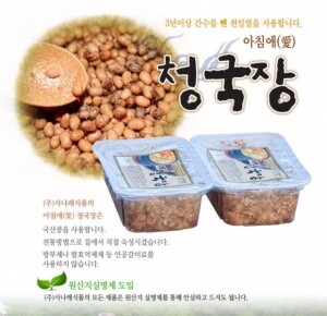 채성옥 청국장 200g 4팩